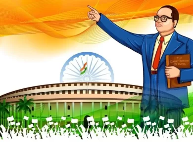 Fundamental Duties - India