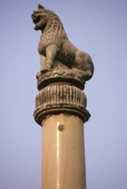 Lion capital of Laurya Nandangarh
