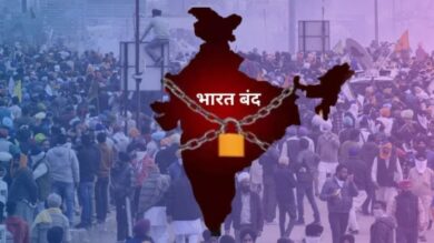 Bharat Bandh 2025: Over 25 crore workers to protest against anti-worker and anti-farmer policies. Public services like banking, coal, postal likely hit. Full details inside!